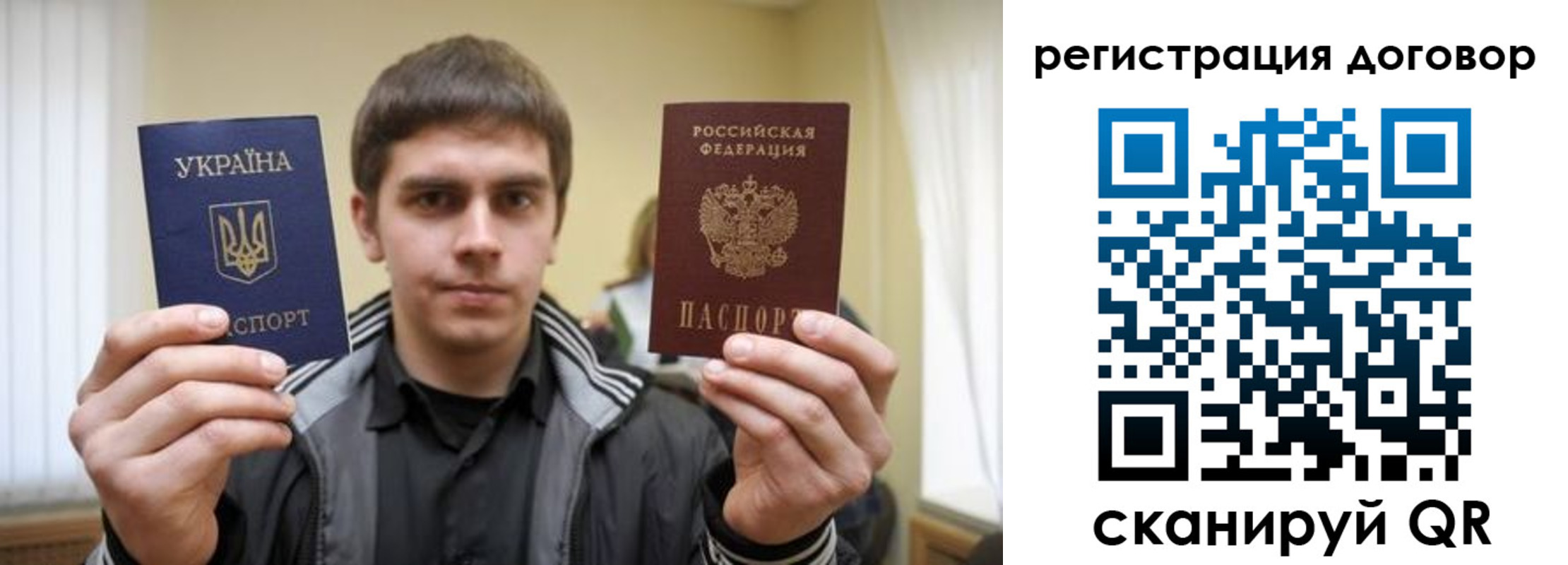 прописка 2025 в Кимовске