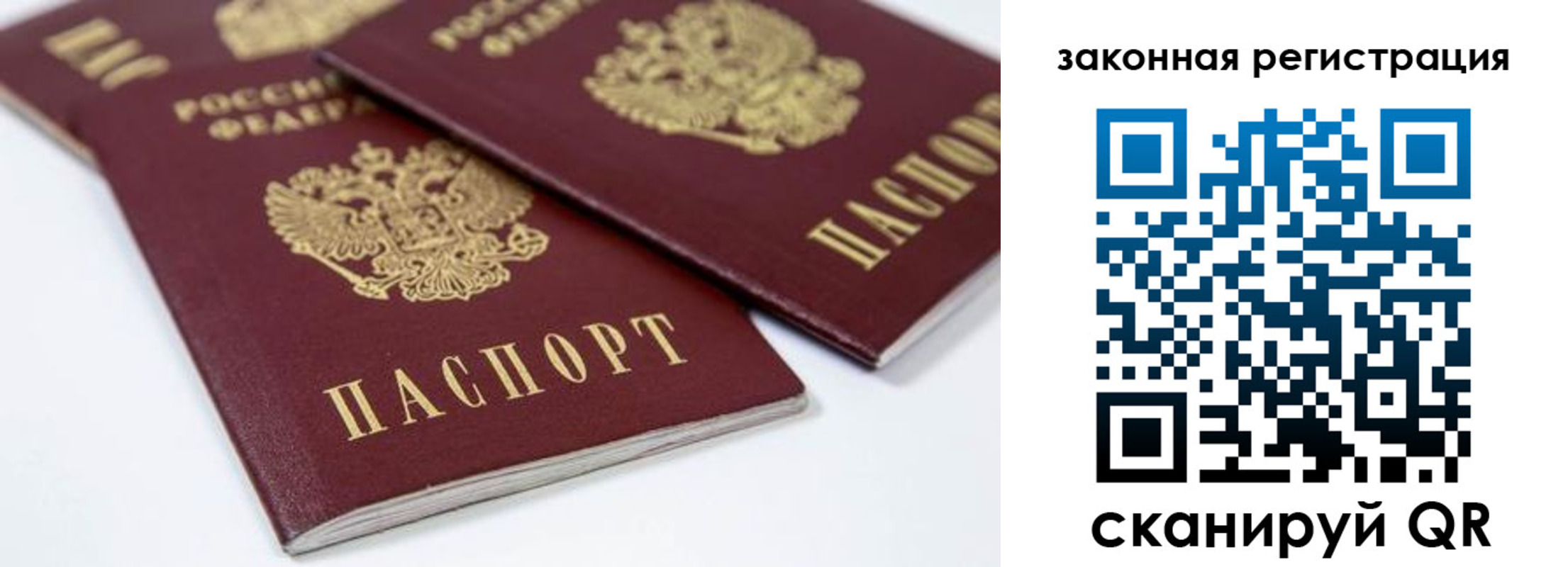 регистрация для дет. сада в Кимовске