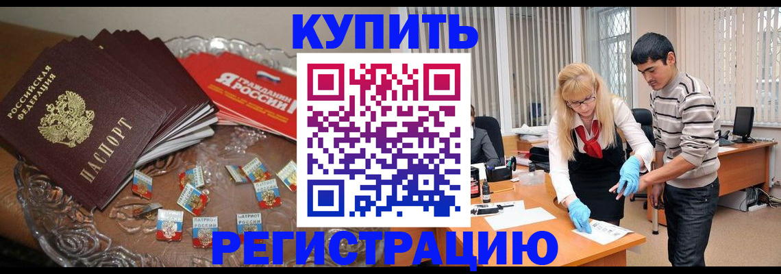 временная регистрация госуслуги в Кимовске