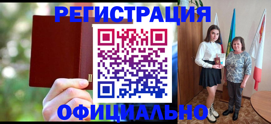 прописка в квартире в Кимовске