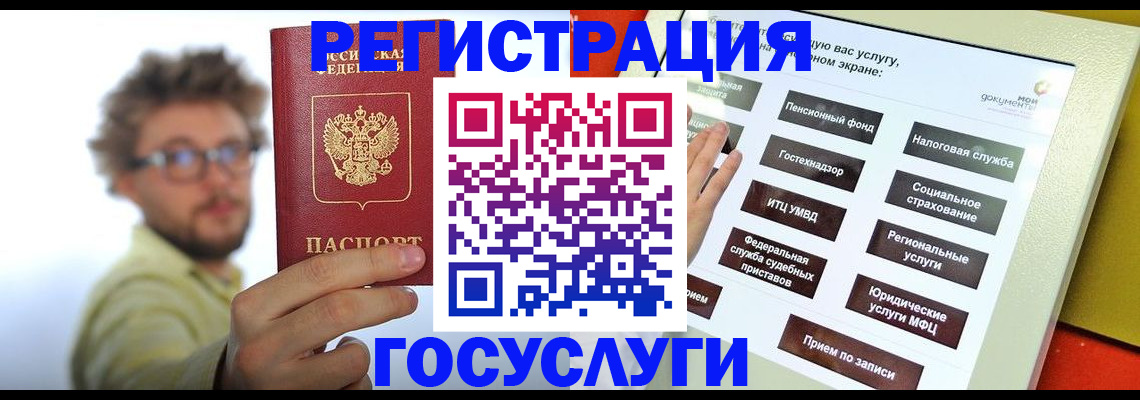купить прописку в Кимовске